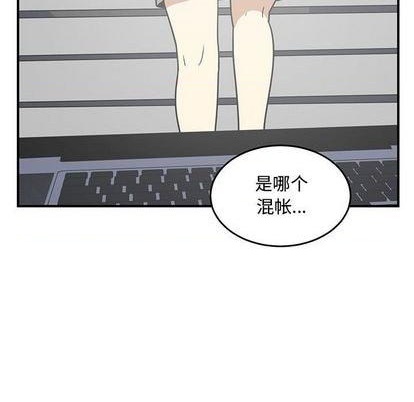 只爲守護你 - 第60話(2/3) - 3