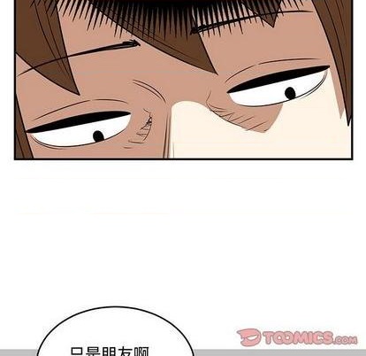 只爲守護你 - 第60話(2/3) - 8