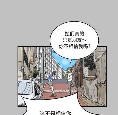 只爲守護你 - 第60話(2/3) - 2