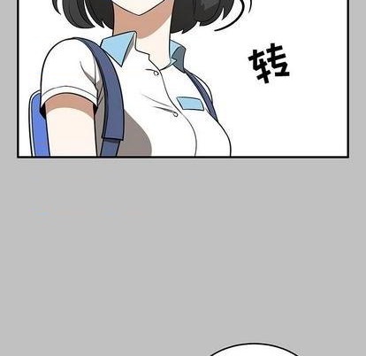 只爲守護你 - 第60話(2/3) - 5