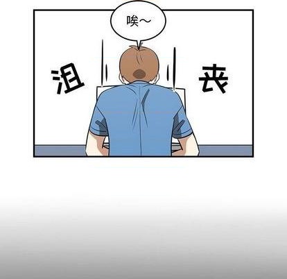 只爲守護你 - 第60話(2/3) - 8