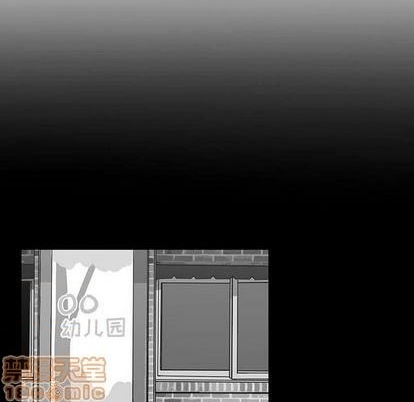 只爲守護你 - 第60話(2/3) - 1