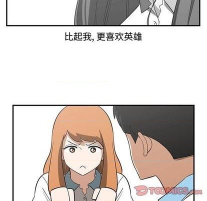 只爲守護你 - 第62話(1/2) - 6