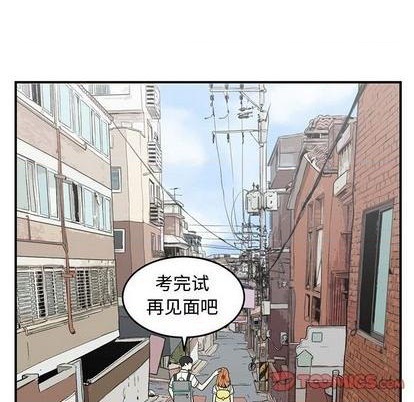 只爲守護你 - 第62話(1/2) - 2