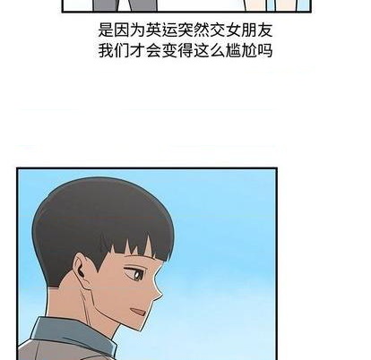 只爲守護你 - 第62話(1/2) - 8