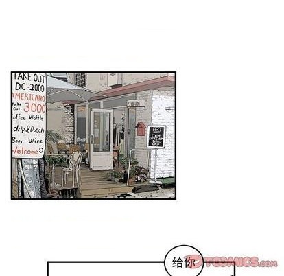 只爲守護你 - 第62話(1/2) - 6