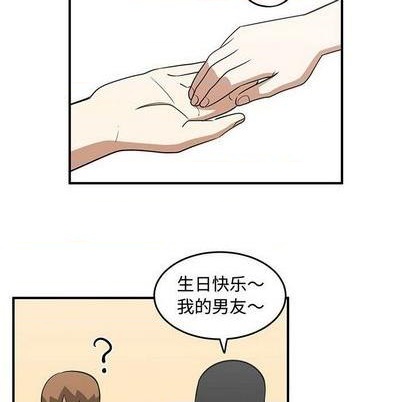 只爲守護你 - 第62話(1/2) - 7