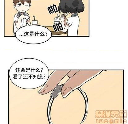 只爲守護你 - 第62話(1/2) - 8