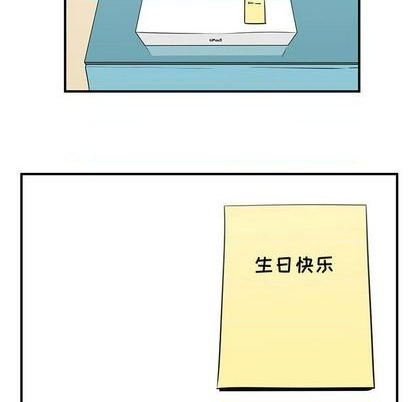 只爲守護你 - 第62話(1/2) - 8