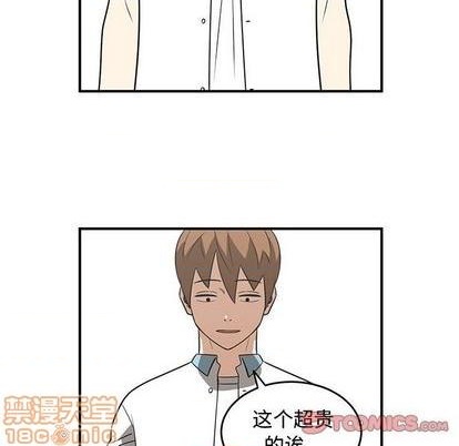 只爲守護你 - 第62話(1/2) - 2