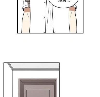 只爲守護你 - 第62話(2/2) - 5