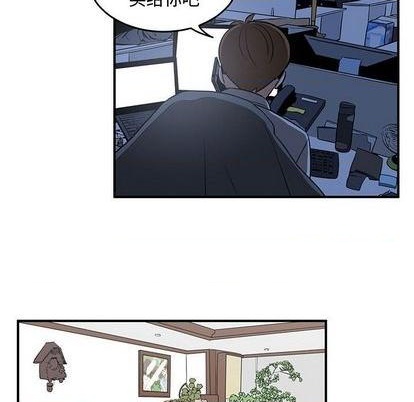 只爲守護你 - 第62話(2/2) - 6