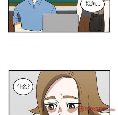 只爲守護你 - 第62話(2/2) - 5