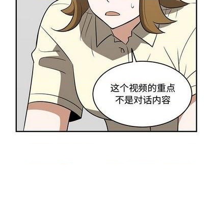 只爲守護你 - 第62話(2/2) - 6