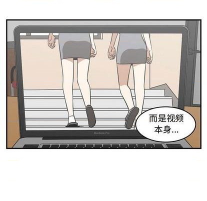 只爲守護你 - 第62話(2/2) - 7