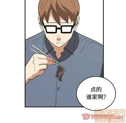 只爲守護你 - 第64話(1/3) - 4