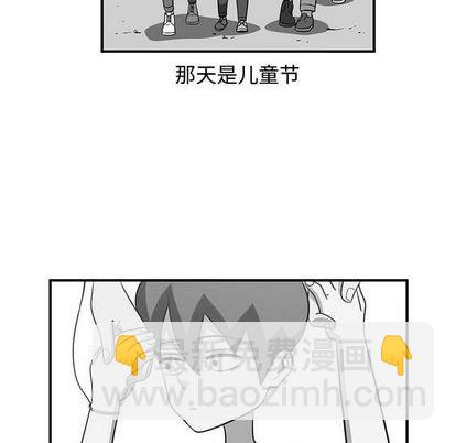 只爲守護你 - 第64話(1/3) - 5