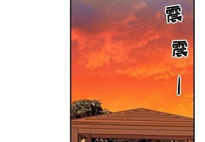 只爲守護你 - 第64話(1/3) - 3