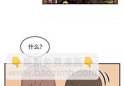 只爲守護你 - 第64話(1/3) - 4