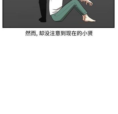 只爲守護你 - 第64話(1/3) - 2