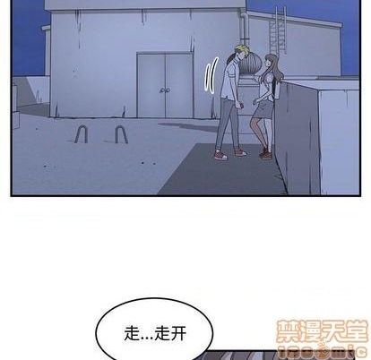 只爲守護你 - 第66話(1/3) - 2