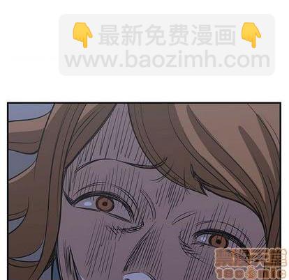 只爲守護你 - 第66話(3/3) - 4