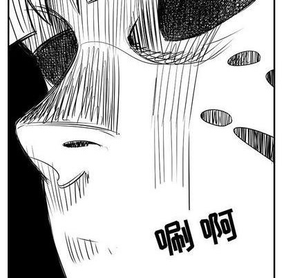 只爲守護你 - 第66話(3/3) - 2