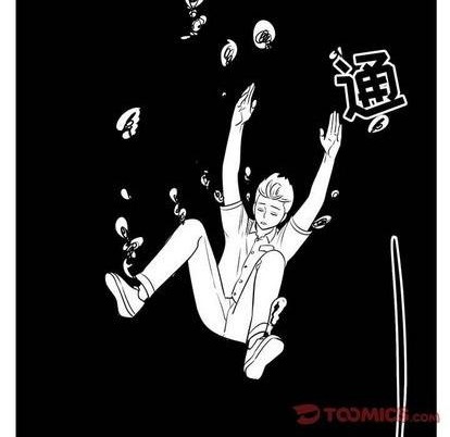 只爲守護你 - 第66話(3/3) - 5