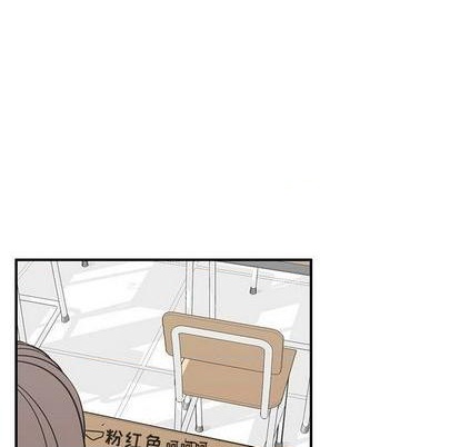 只爲守護你 - 第66話(1/3) - 3