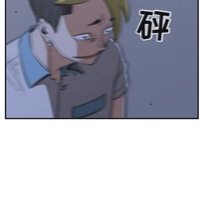 只爲守護你 - 第66話(1/3) - 8