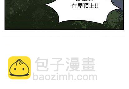 只爲守護你 - 第66話(1/3) - 3