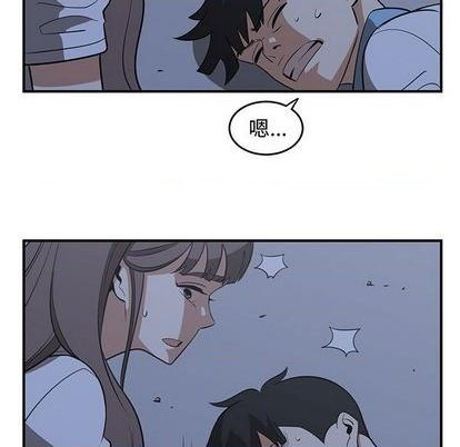 只爲守護你 - 第66話(1/3) - 1