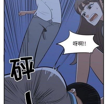 只爲守護你 - 第66話(1/3) - 3