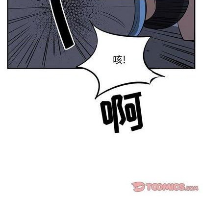 只爲守護你 - 第66話(1/3) - 4