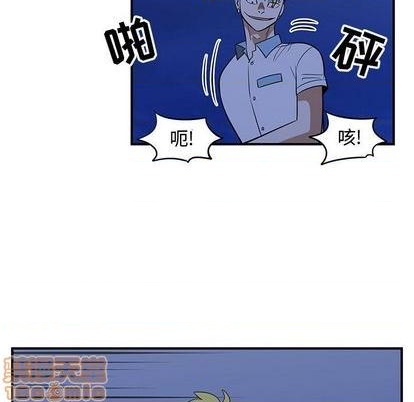 只爲守護你 - 第66話(2/3) - 1