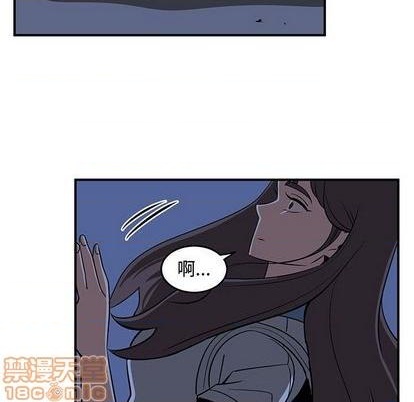 只爲守護你 - 第66話(2/3) - 6