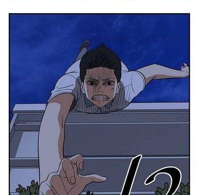 只爲守護你 - 第66話(2/3) - 1