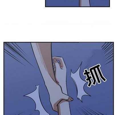 只爲守護你 - 第66話(2/3) - 6