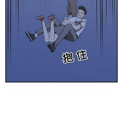 只爲守護你 - 第66話(2/3) - 8