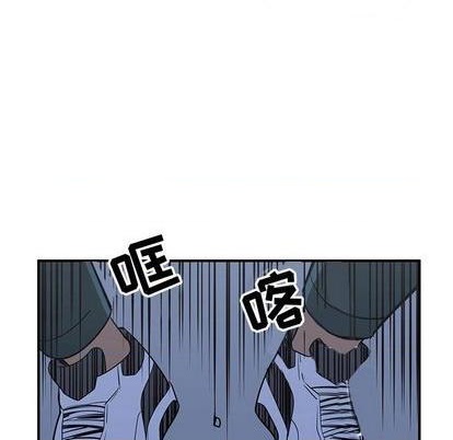 只爲守護你 - 第66話(2/3) - 6