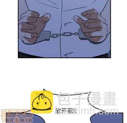 只爲守護你 - 第68話(1/3) - 3