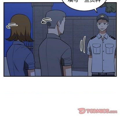 只爲守護你 - 第68話(1/3) - 4