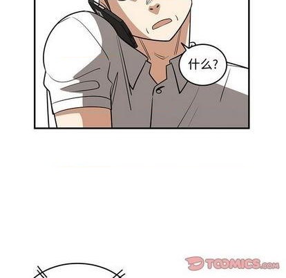 只爲守護你 - 第70話(1/3) - 6