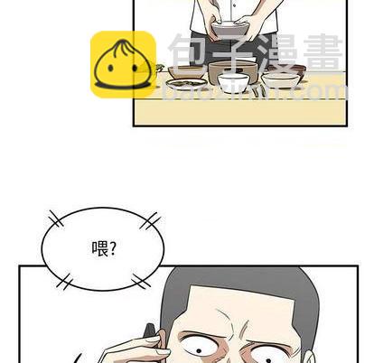 只爲守護你 - 第70話(1/3) - 1