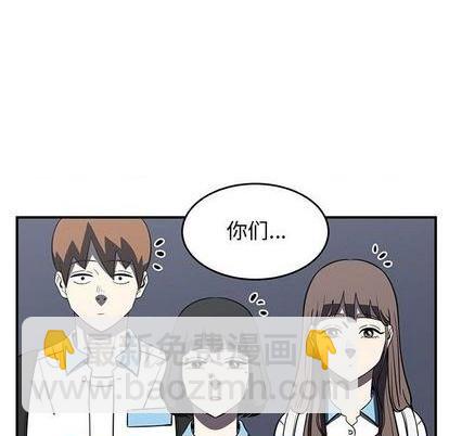 只爲守護你 - 第70話(1/3) - 8