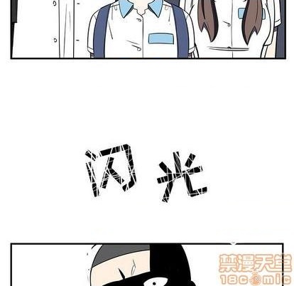 只爲守護你 - 第70話(1/3) - 1