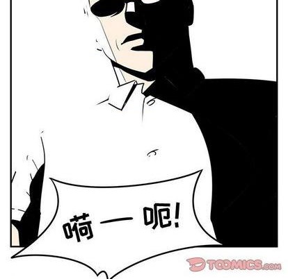 只爲守護你 - 第70話(1/3) - 2