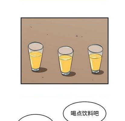 只爲守護你 - 第70話(1/3) - 1