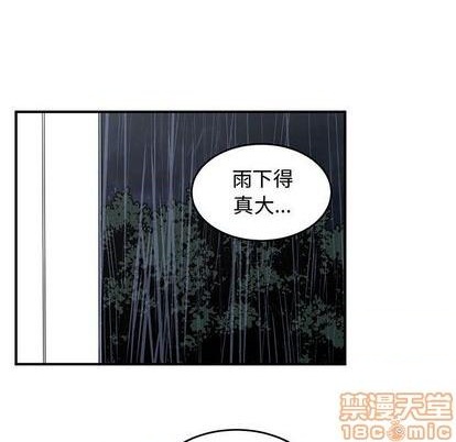 只爲守護你 - 第70話(1/3) - 3