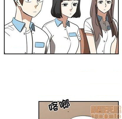 只爲守護你 - 第70話(1/3) - 8